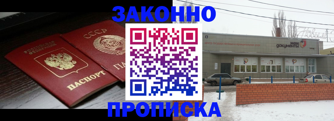 регистрация для школы в Кургане