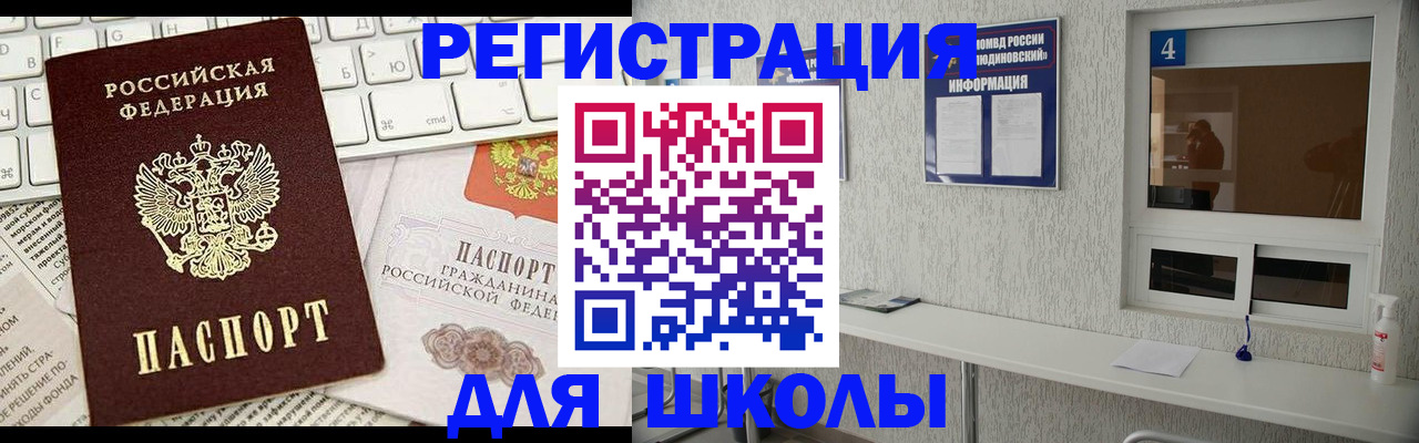временная регистрация гарантия в Кургане